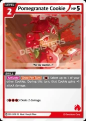 Pomegranate Cookie (BS1-008)